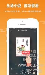 QS亚洲大学排行榜：菲律宾仅一所进入百强 中国北大排名第一